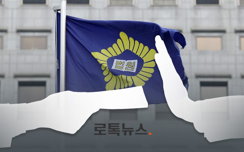 턱없이 적은 형사공탁금, 받기는 싫고 안 받자니 불안하고…이럴 땐 어떡하죠? 기사 관련이미지