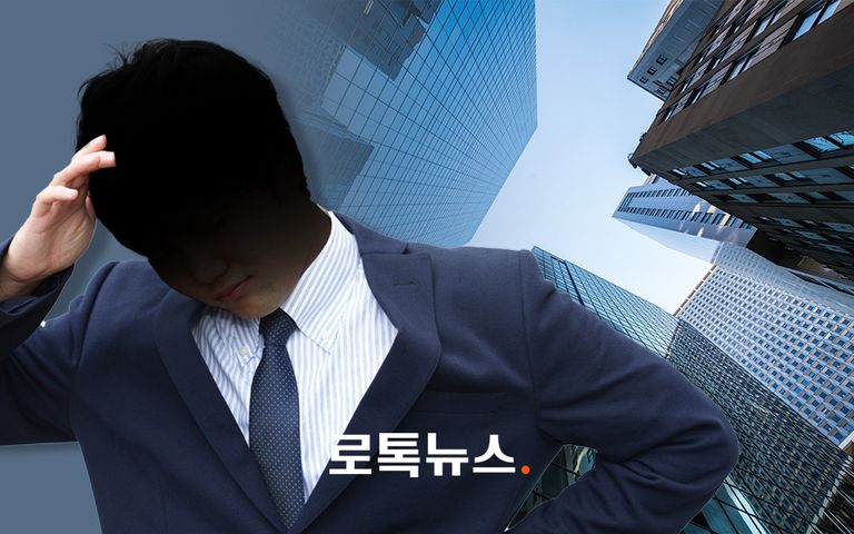 "거짓말로 연차 냈지? 징계할 거야" "퇴사한다고? 다른 데 못 가게 할 거야" 기사 관련이미지