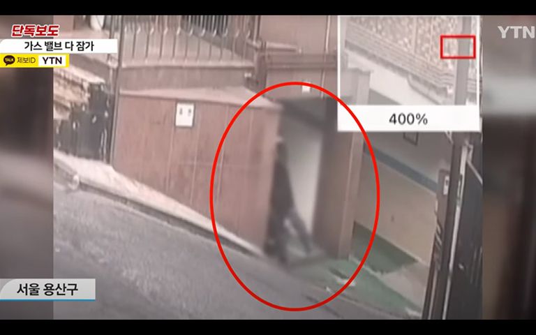 서울 용산 일대 200여곳 피해…일부러 가스밸브 잠근 여성 검거 기사 관련이미지