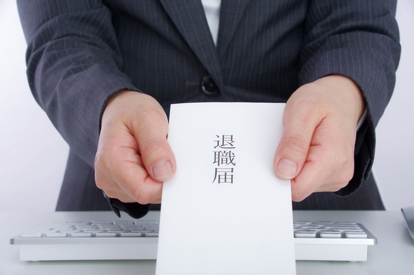 회사가 2년 근무 약정 기간을 다 채우지 않고 퇴사한다고 위약금 내라는데…. 기사 관련이미지