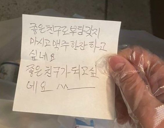 20대 女 집 앞에 “친구 해요” 쪽지와 닭꼬치 남긴 50대 男, 경찰서행 기사 관련이미지