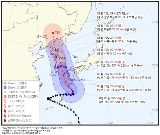 태풍 카눈, 강도 ‘강’으로 10일 오전~11일 새벽 우리나라 통과 예상 기사 관련이미지