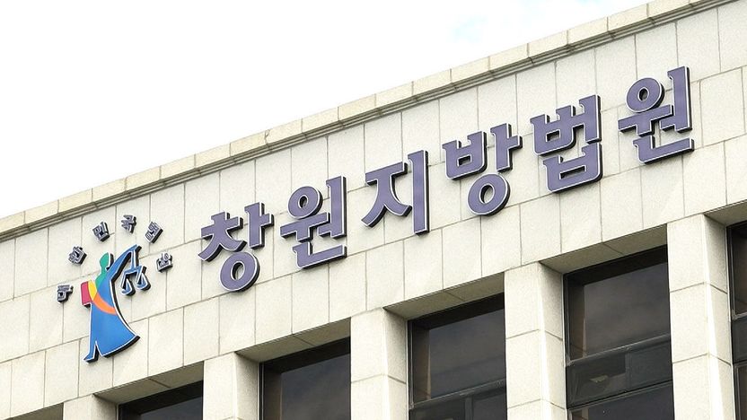 “검사 놈아 시원하제?”… ‘살인·살인미수 5회’ 60대 사형 기사 관련이미지