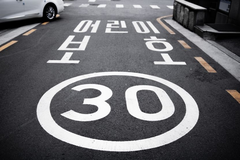 내달부터 밤에는 스쿨존도 시속 50㎞로 달린다 기사 관련이미지