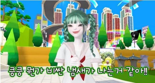 “킁킁, 비싼 냄새가 나” “시골서 왔니?”…강남구 홍보영상 논란 기사 관련이미지