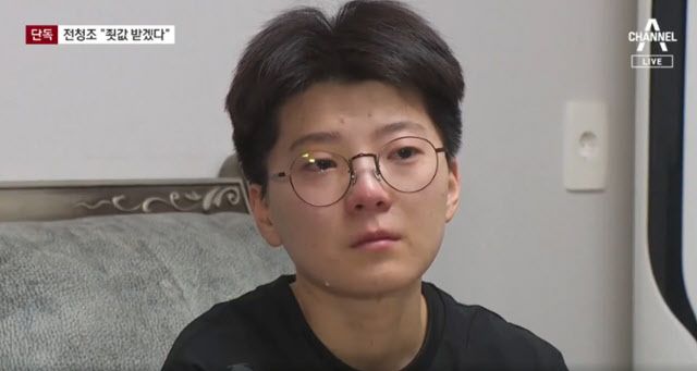 이번엔 전청조가 방송사와 인터뷰…남현희와 엇갈린 주장 기사 관련이미지