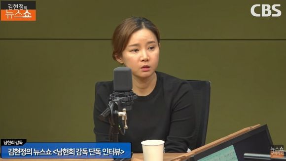 남현희 ‘전청조 공범’으로 고소돼 피의자 입건…경찰, “조만간 소환” 기사 관련이미지