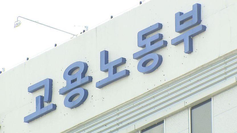 ‘주52시간제’ 일부 업종‧직종서 완화…‘주 60시간제’ 순차적 도입 전망 기사 관련이미지