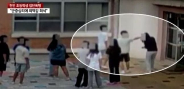 ‘초교 집단폭행’피해자 아빠의 분노…“2년마다 가해자 중‧고‧대학‧직장에 자료 뿌리겠다" 기사 관련이미지