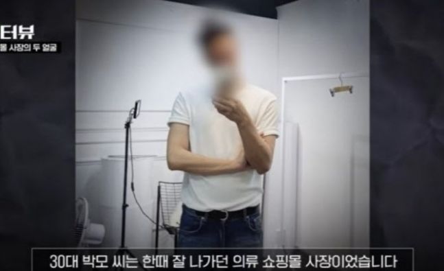“내 여자 친구 한 번만 성폭행해 달라”…출입문 비번 알려주며 성폭행 사주한 쇼핑몰 사장 기사 관련이미지
