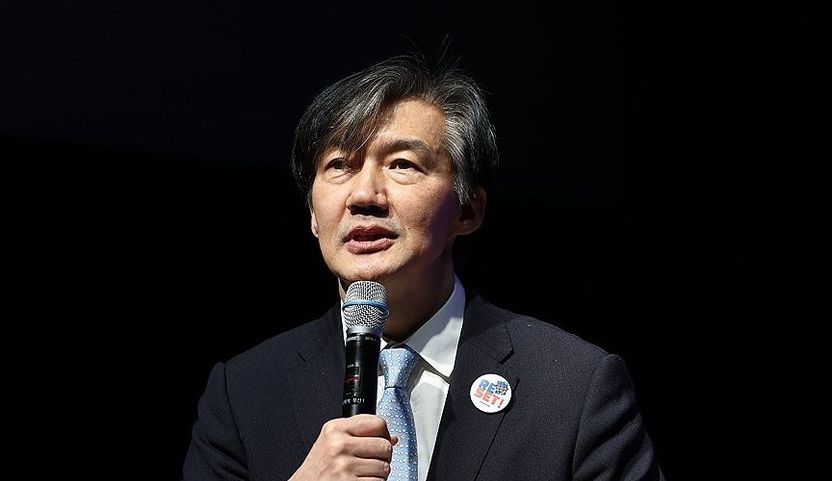 조국 ‘입시비리·감찰무마’ 2심도 징역 2년…법정구속은 면해 기사 관련이미지