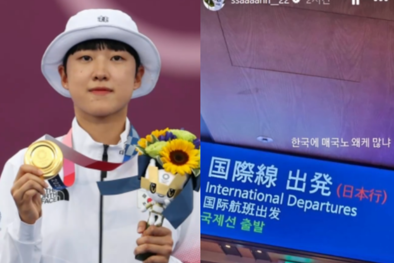 안산, 일본풍 주점에 “매국노” VS 자영업자들, “700만 자영업자 모독했다” 고소 기사 관련이미지