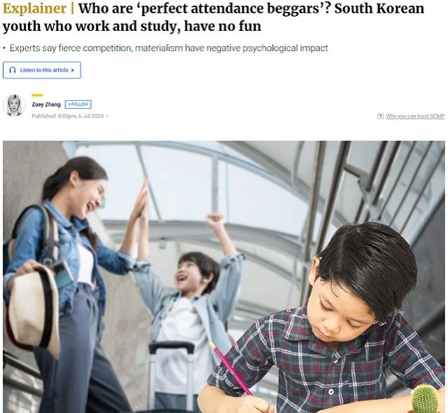 “한국에선 해외여행 못 가면 ‘개근 거지’ 놀림당해”…외신도 놀란 ‘압박 문화’ 기사 관련이미지