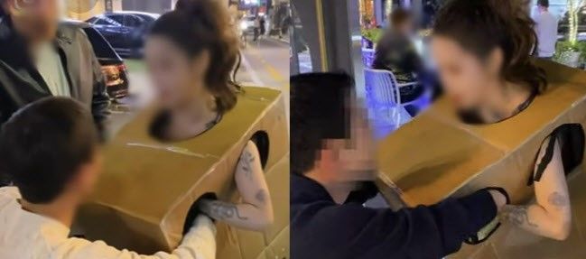 “손 넣어 만져보세요”…나체에 상자만 걸치고 도심 활보한 ‘압구정 박스녀’ 결국 재판행 기사 관련이미지
