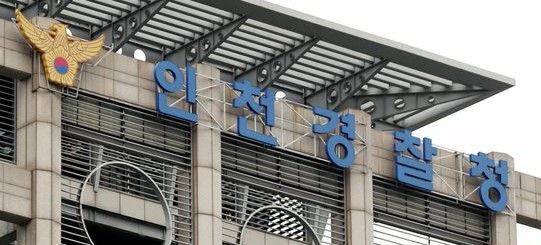 경찰, 최재영 목사 창간 매체 수사…북한 체제 찬양 혐의 기사 관련이미지