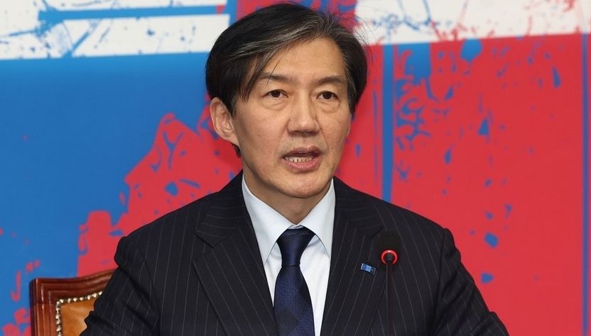 조국, 징역 2년 확정…의원직 상실 기사 관련이미지