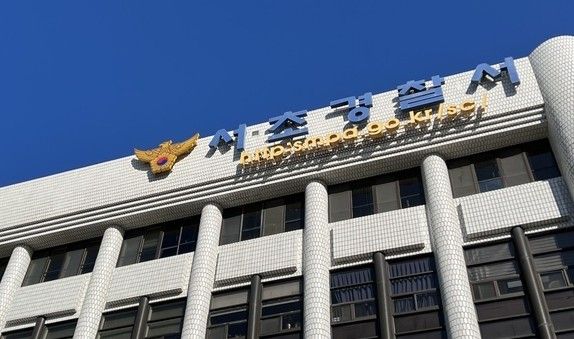 여당 실세 의원 아들, 화단서 마약 찾다가 적발돼 기사 관련이미지