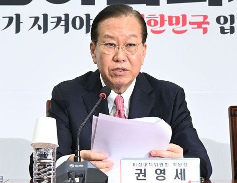 권영세 “배우자 상속세 전면 폐지…유산세는 유산취득세로 전환” 기사 관련이미지