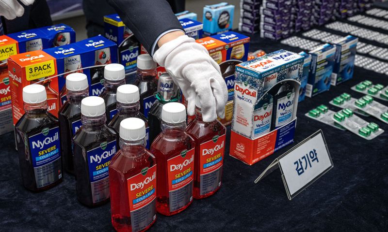 약효 자랑하던 ‘해외 감기약’이 마약류?…관세청, “불법 의약품 반입 급증” 기사 관련이미지