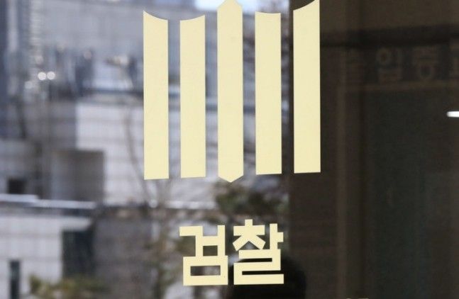 경찰조사 없이 검찰에서 연락이 와…“무슨 일인지 모르겠는데 어떻게 대응하지?” 기사 관련이미지
