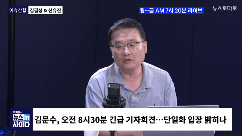 "선출된 후보 바꾸려면 중대한 문제 있어야" 정당 후보 교체의 법적 한계 기사 관련이미지