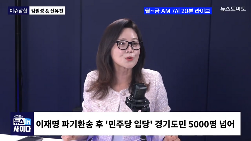 "판사들도 실명 공개 비판"... 대법원 판결 후 사법부 내부에서도 논란 확산 기사 관련이미지