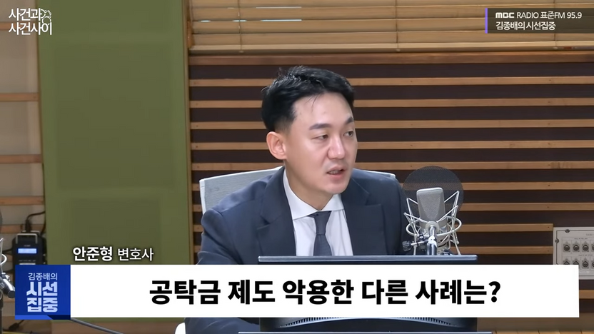 "항소 대신 2천만 원 날렸다"…사무장 믿었다가 징역형 확정된 사연 기사 관련이미지