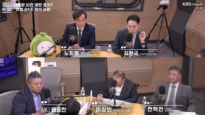 이재명 재판 연기…헌법 84조 '대통령 특권' 논란 본격화 기사 관련이미지