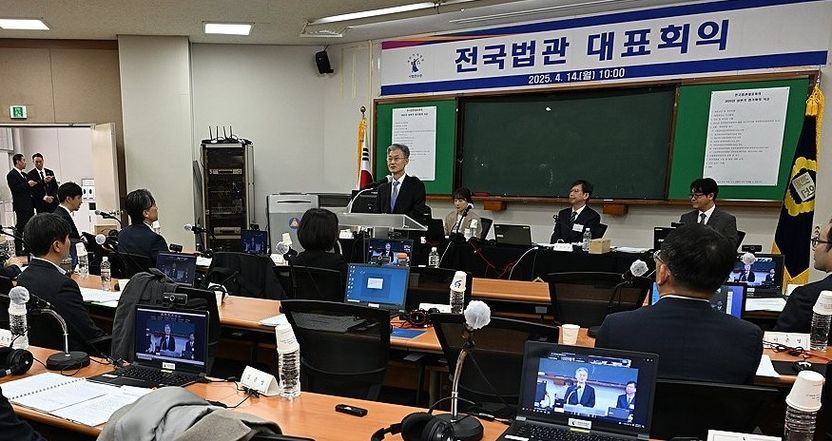 전국법관대표회의 열린다…대법원 ‘李 파기환송 판결’ 논란 논의 기사 관련이미지