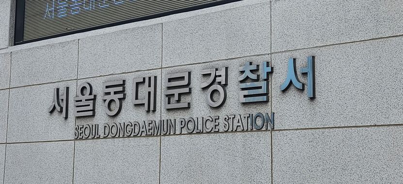 연이자 3,000% 못 갚으면 채무자 나체사진 유포…불법대부업체 일당 검거 기사 관련이미지