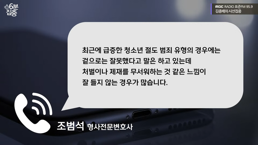 10만 원 이하 소액 절도 급증…'생계형' vs '무반성 청소년', 법의 딜레마 기사 관련이미지