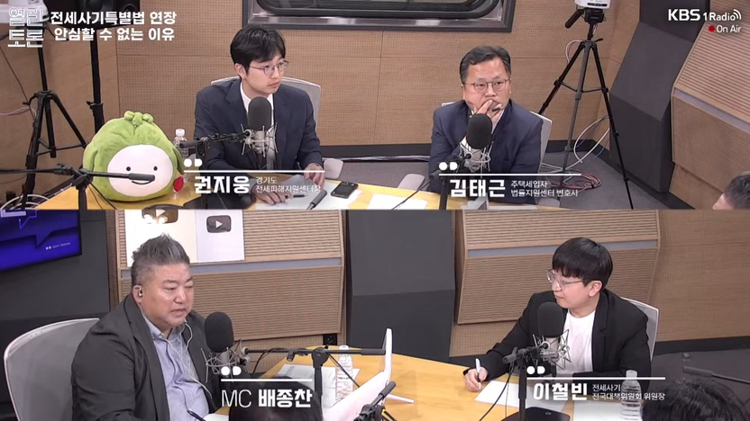 전세사기 특별법 연장…6월 이후 피해자 '지원 공백' 우려 기사 관련이미지
