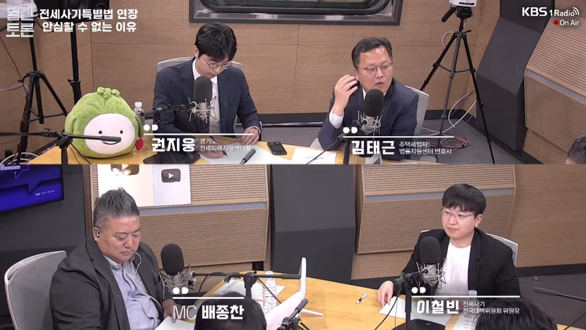 전세사기, 검사·변호사도 당했다…피해자 집은 '단기임대' 수익처로 기사 관련이미지