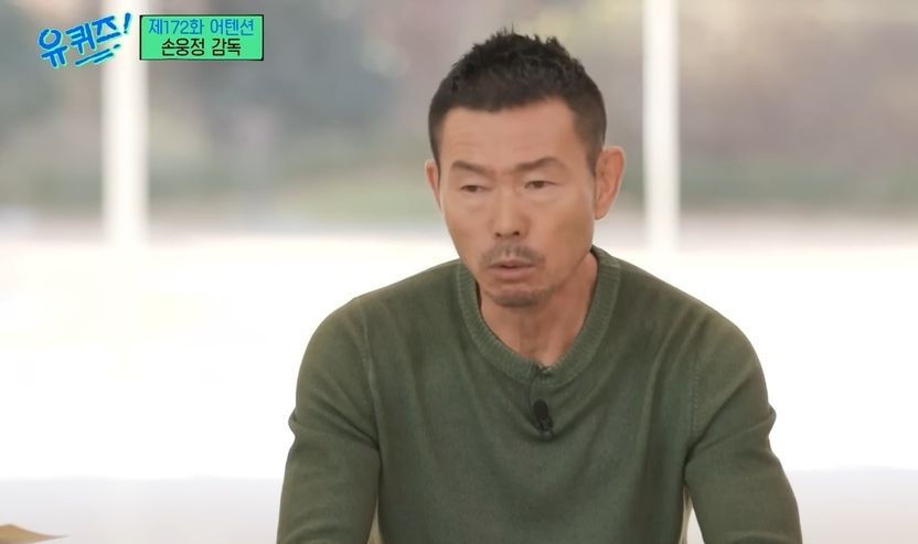 손흥민 아버지 손웅정·친형, 유소년 선수 학대에 '출전정지' 징계 기사 관련이미지