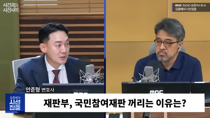 "오래 걸려 부담"... 법원이 국민참여재판 꺼리는 이유 기사 관련이미지