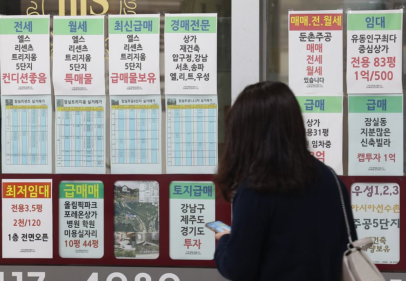 6월 1일부터 전월세 계약 신고 안 하면 최대 '30만원' 과태료 기사 관련이미지