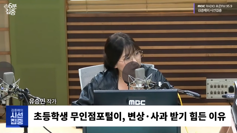 훔쳐도 웃고, 윙크까지… 초등학생 범죄에 무너지는 무인점포 기사 관련이미지