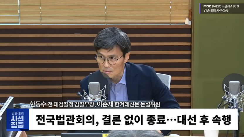 전국 법관들 모였지만 '빈손 회의'… 대선 이후로 미룬 속내는? 기사 관련이미지
