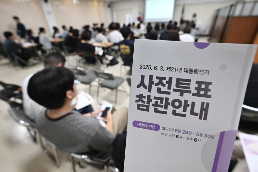 투표소에서 하면 안 되는 6가지 행동과 실제 처벌 사례 기사 관련이미지