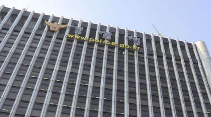 서울서 인터폴 도피사범 검거 작전 회의 개최…11개국 수사기관 참여 기사 관련이미지