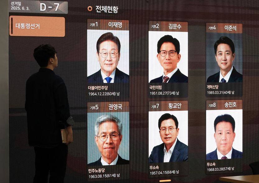 내일부터 6·3 대선 여론조사 결과 공표 금지 기사 관련이미지