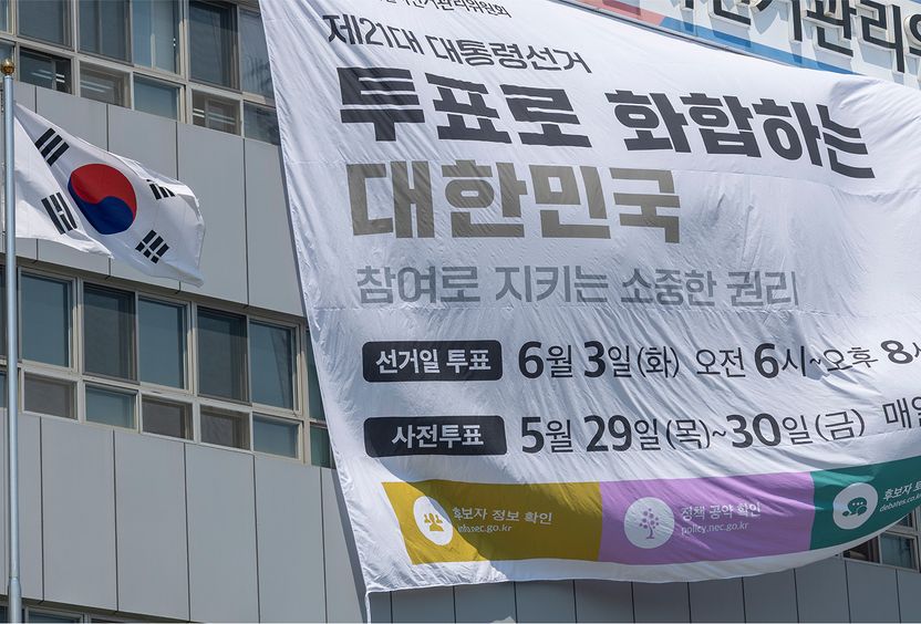부산시선관위, 교회 예배 시간에 신도 대상 선거운동한 목사 고발 기사 관련이미지