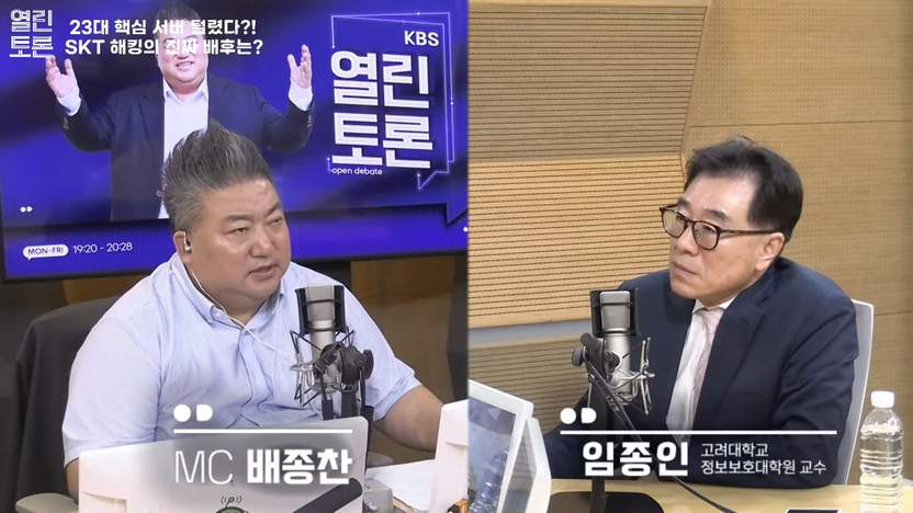 SKT 해킹 사태 한 달…늑장 신고와 개인정보 여부 쟁점 부상 기사 관련이미지