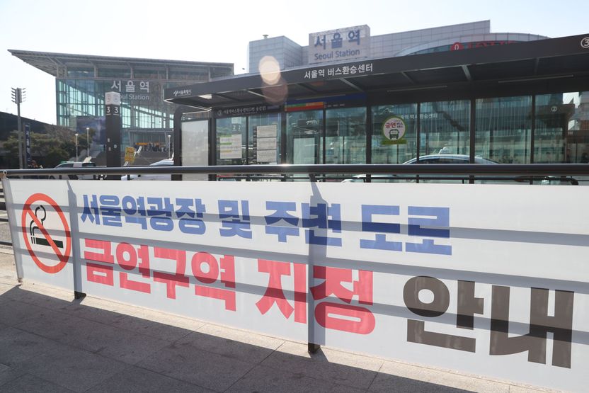 6월 1일부터 서울역광장에서 '이것' 걸리면 벌금 10만 원 기사 관련이미지