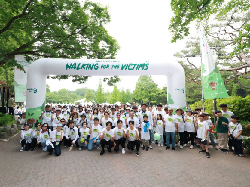 제12회 다링안심캠페인 개최…범죄피해자 지원 연대 확산 기사 관련이미지