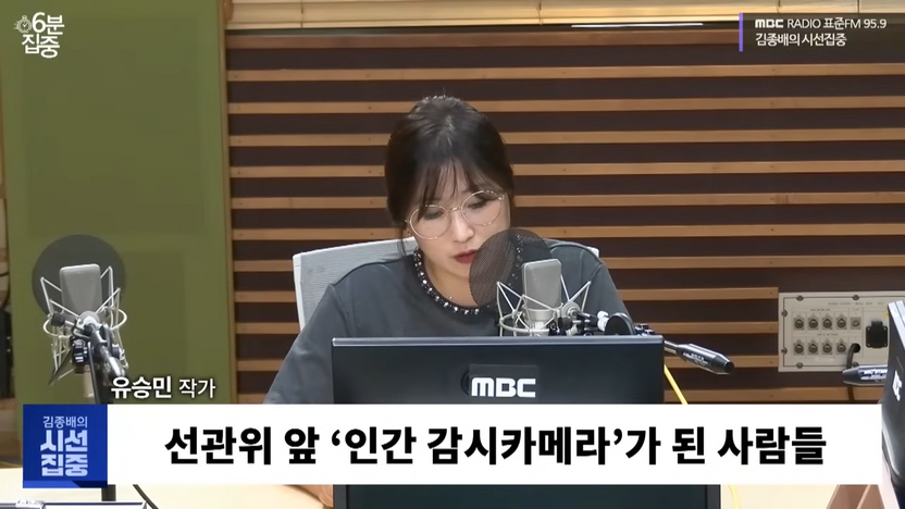 "내 투표함은 내가 지킨다"...1만 명 ‘투표함 지킴이’ 등장 기사 관련이미지