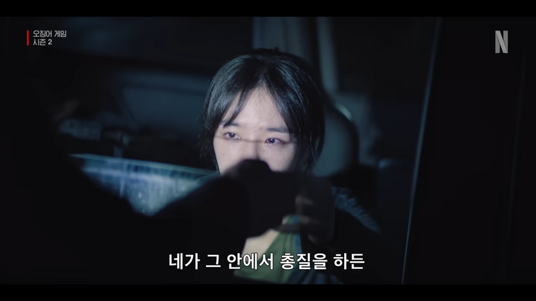 강노을은 일반 진행요원과 달리 복잡한 법적 지위를 가진다. /넷플릭스 캡처