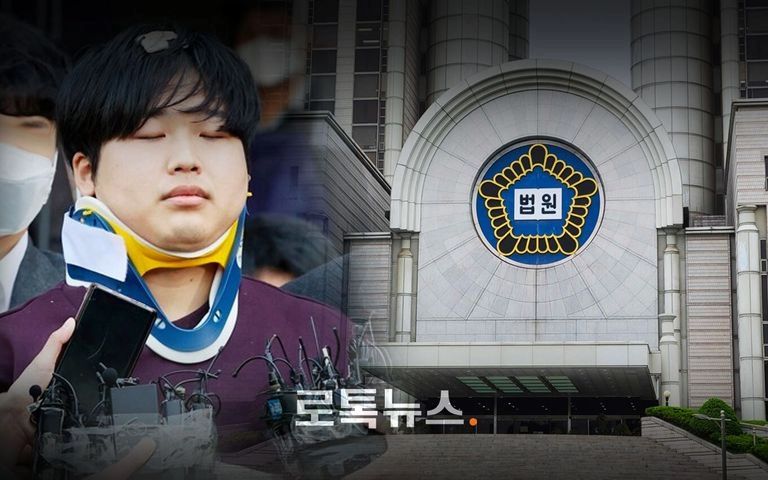 '박사방' 조주빈, 미성년자 성폭행 추가혐의 2심도 징역 5년 선고 기사 관련이미지