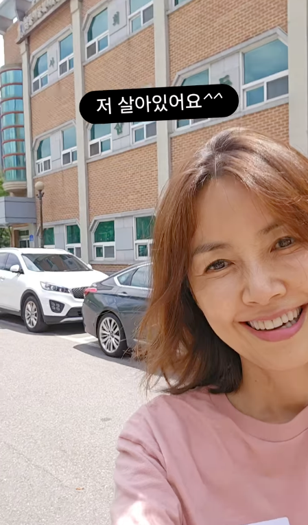 "저 살아있어요"... 멀쩡한 연예인 죽이는 '가짜 사망설', 처벌은? 기사 관련이미지