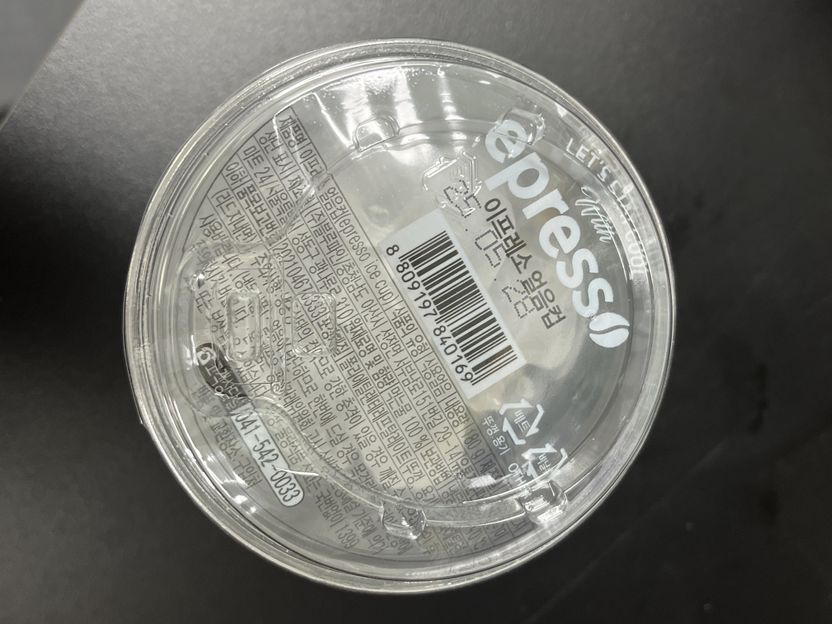 이마트24 '세균 얼음컵' 긴급 회수…5월 28일 제조 상품 확인해야 기사 관련이미지